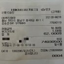 CRS복지매장 | 천안 CRS 택시 복지센터 (카센터 추천)