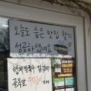 1등pc | 제주 협재해수욕장 보말 칼국수 맛집 - 협재칼국수 이번 제주여행 1등 맛집 내돈내산 후기