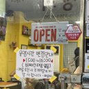 못말리는파닭초당점 | [강원 동해시] 묵호 시장 김밥 맛집 '파닭김밥' 존맛따봉