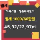 스마트부동산공인중개사사무소 이미지
