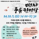 석관동미리내도서관 이미지