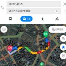 병점 망고키즈카페 방문 후기 – 화성지역화폐 사용 가능!