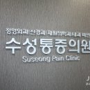 제이이비인후과의원 이미지