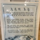 백년삼계탕,추어탕 이미지