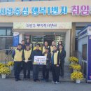 논산사랑요양병원 충청매일