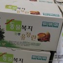 해샘찬농장 이미지