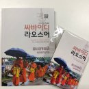 씬짜오 비즈니스 베트남어 이미지