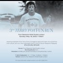 RUN GYM | 쿠알라 룸푸르 시내 중심지 극강의 가성비 호텔 Silka Maytower hotel(feat. Terry Fox Run)
