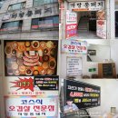 상봉역2,3번출구사이 이미지
