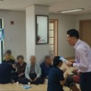 휴먼시아 아파트 경로당 이미지