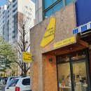백마커피토스트 이미지