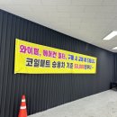 구미대형자동세차장 이미지