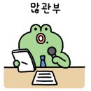 독산동 맛나는거리 2 이미지
