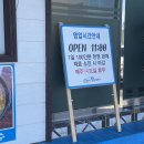 거장물총칼국수 이미지