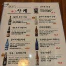 칸꼬지