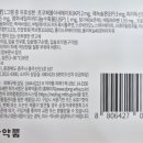 청라큰사랑약국 이미지