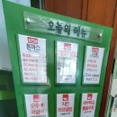 동명구내식당 - 시흥시 공단1대로363번길 20 | 동명구내식당