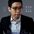 금호아트홀 연세 이미지