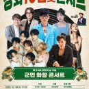 강화고인돌체육관 이미지