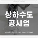 서안토건