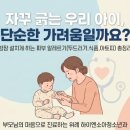 위례서울소아청소년과의원 이미지