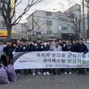 (주)세아베스틸 이미지