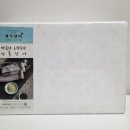 금천수산 민물장어 | 집에서 장어요리 3가지. 마금산 온천수산 민물장어 밀키트 솔직 후기