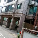 효령로 35 이미지