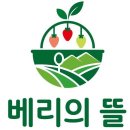 즐거운농장 이미지