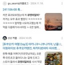 드럭스토어동행약국 | 일본 드럭스토어 목감기약, 뭐 먹어야 하죠? 내돈내산 감기약 후기