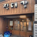 세븐일레븐 논현본점 이미지