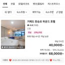하운드호텔 거제장승포 이미지