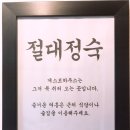 옛고을협동조합 | [군산 게스트하우스 다호] 조용히 머무르기 좋은, 아늑한 게스트하우스 추천