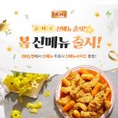 BBQ 이미지