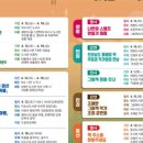 여수시립돌산도서관 이미지