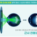 다비치안경가경터미널시장앞점 이미지