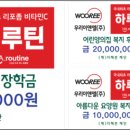 우리이앤엘 ㈜