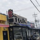 동류암로 이미지