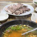 김서방국밥 이미지