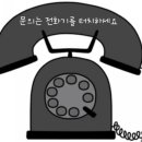 공인 다해 행정사 사무소 이미지