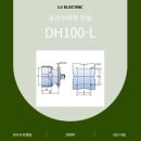 엘에스(LS) 이미지