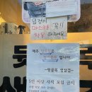 뒷골목생삼겹 이미지