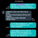 오피스텔 매매 후기 이미지