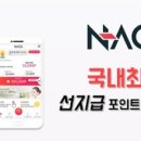 올포인트주 이미지