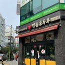 표가네명품순두부동남점 | 청주 강서동 점심 맛집 표가네명품순두부