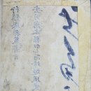 왕의 말씀