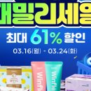 패밀리약국 이미지