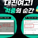 필수학 - 청주시 흥덕구 덕암로 53 | 필수학