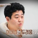 (주)속옷스토리