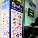 파스타부오노(거제고현점) 네이버블로그